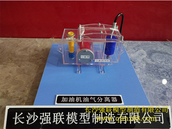 加油機(jī)油氣分離器模型 加油機(jī)油氣分離器模型