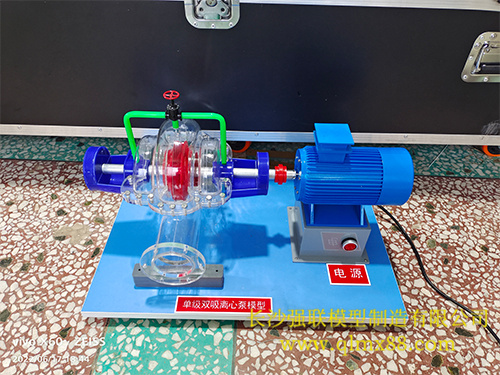 單級(jí)雙吸離心泵模型